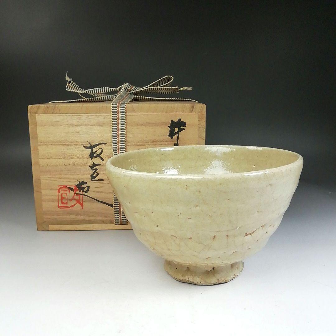 Ｗ２０８　茶碗　『井戸　茶碗』『延寿窯　佐藤友宣 造』　共箱　抹茶碗　茶道具