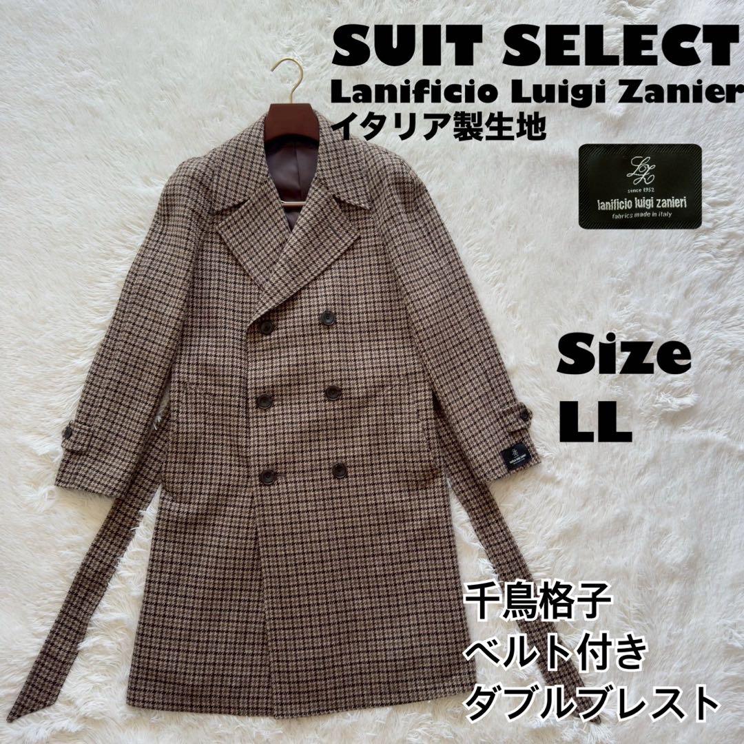 SUIT SELECT × zanieri✨トレンチコート ダブルブレスト　LL
