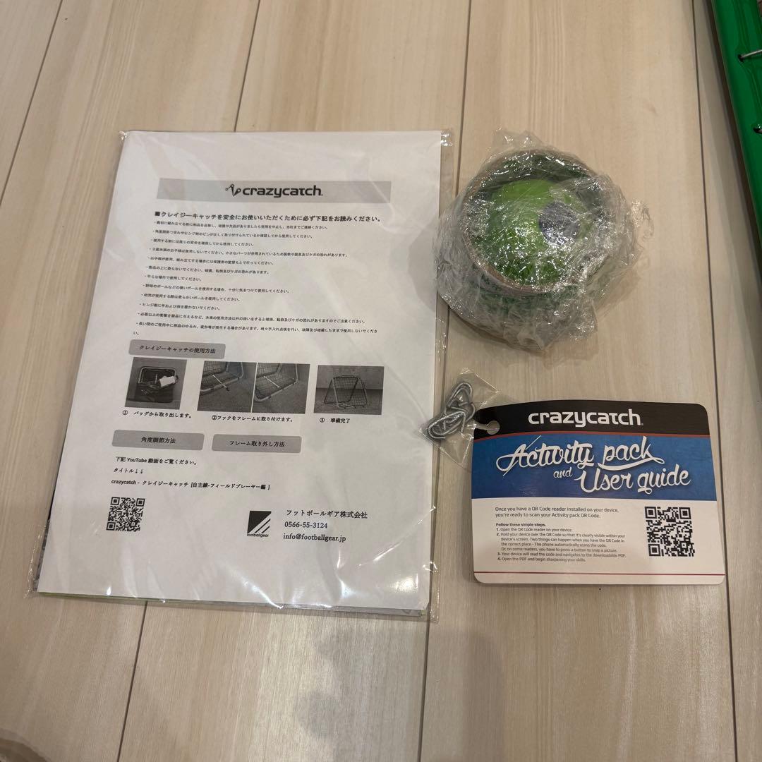 【極美品】クレイジーキャッチ アップスタート