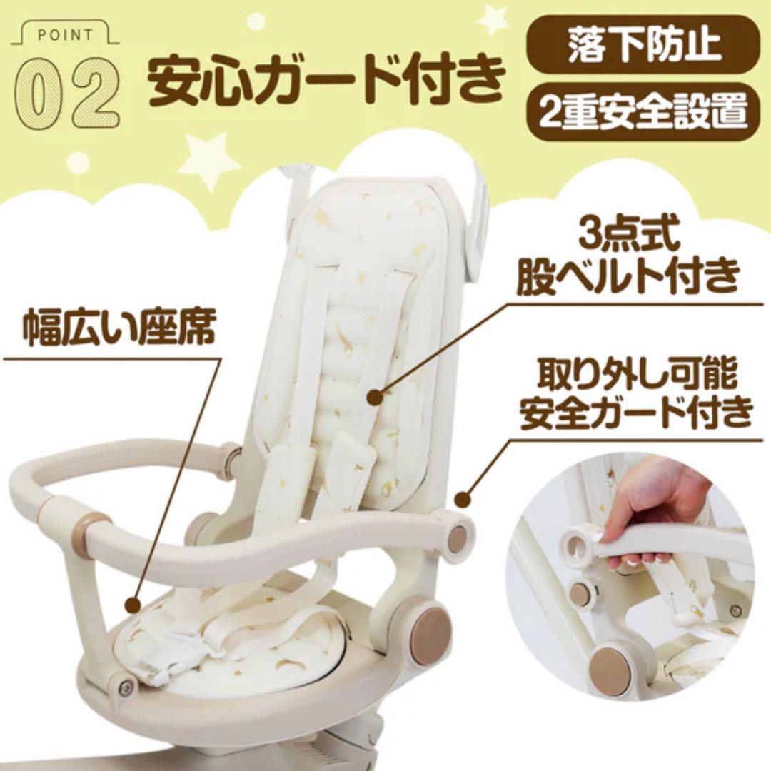 【新品】子供用多機能7in1三輪車 手押し棒付 1〜5歳対応　ベージュ