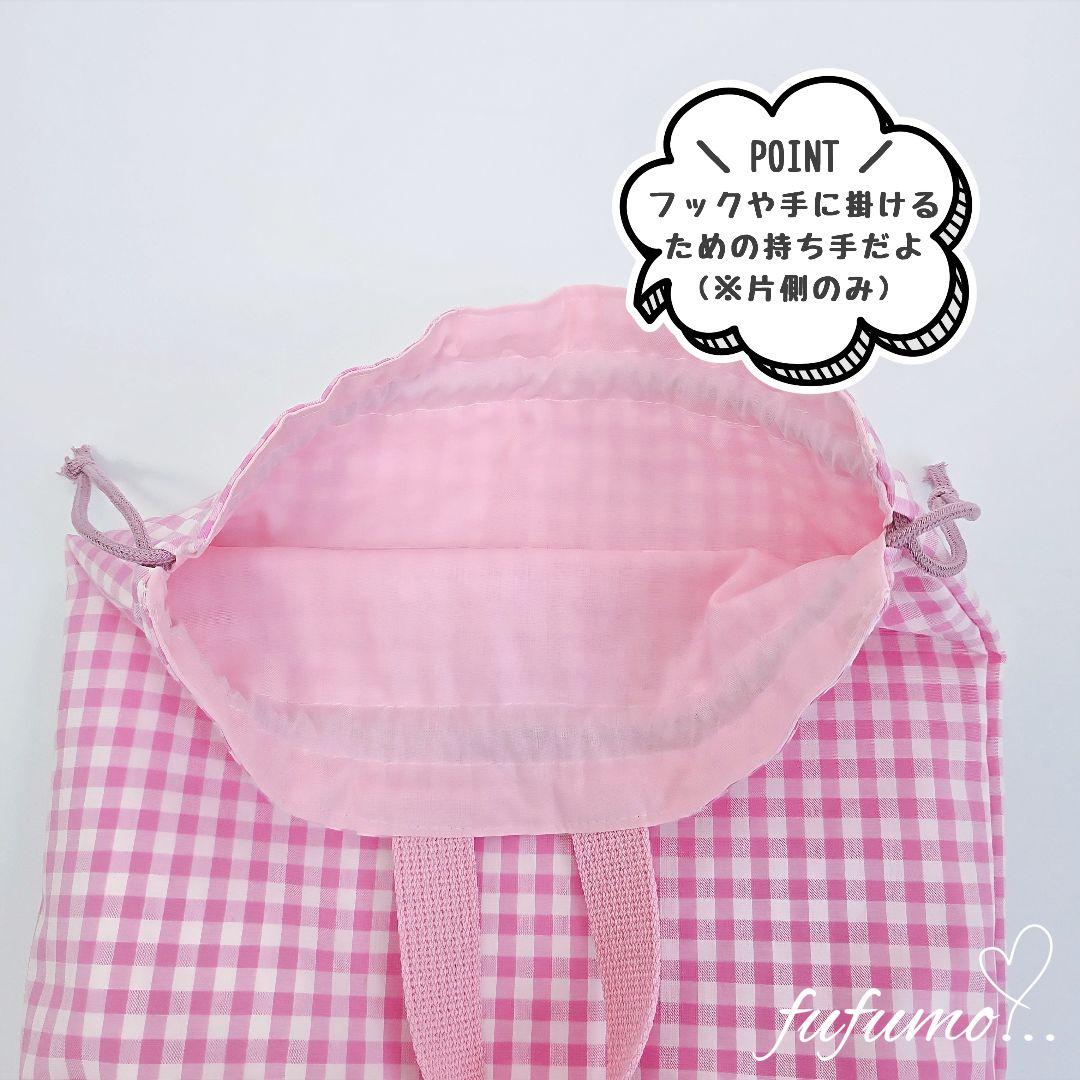 入園入学準備品5点セット＊ピンクギンガム