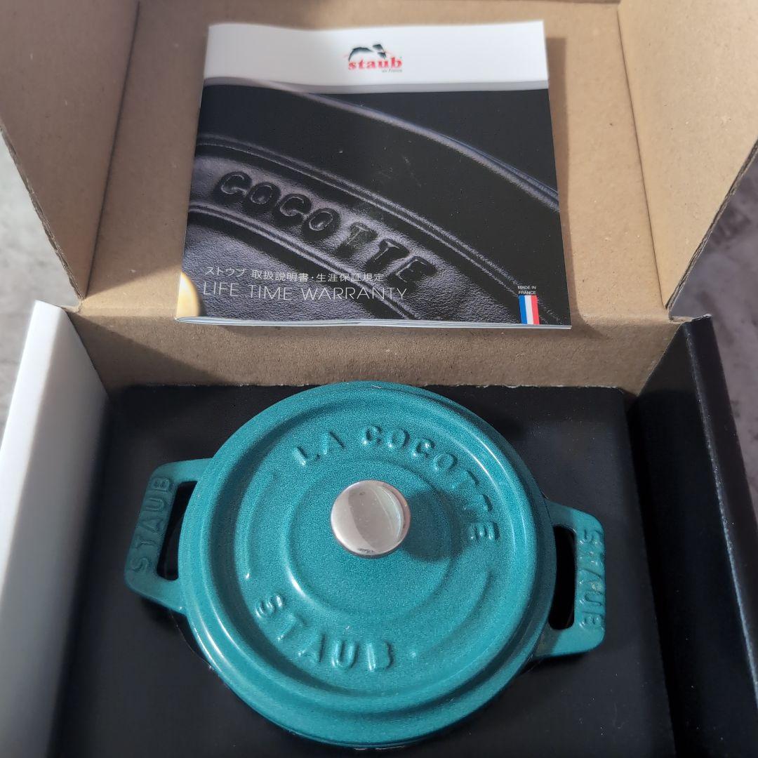 STAUB ストウブ ココット ラウンド 10cm 4点セット