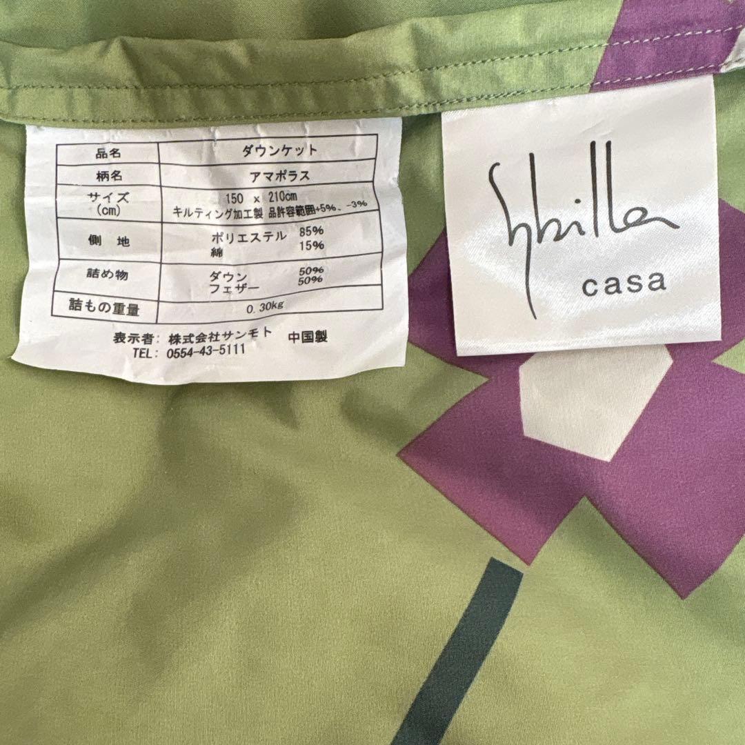 シビラ　掛け布団　ダウンケット 花柄