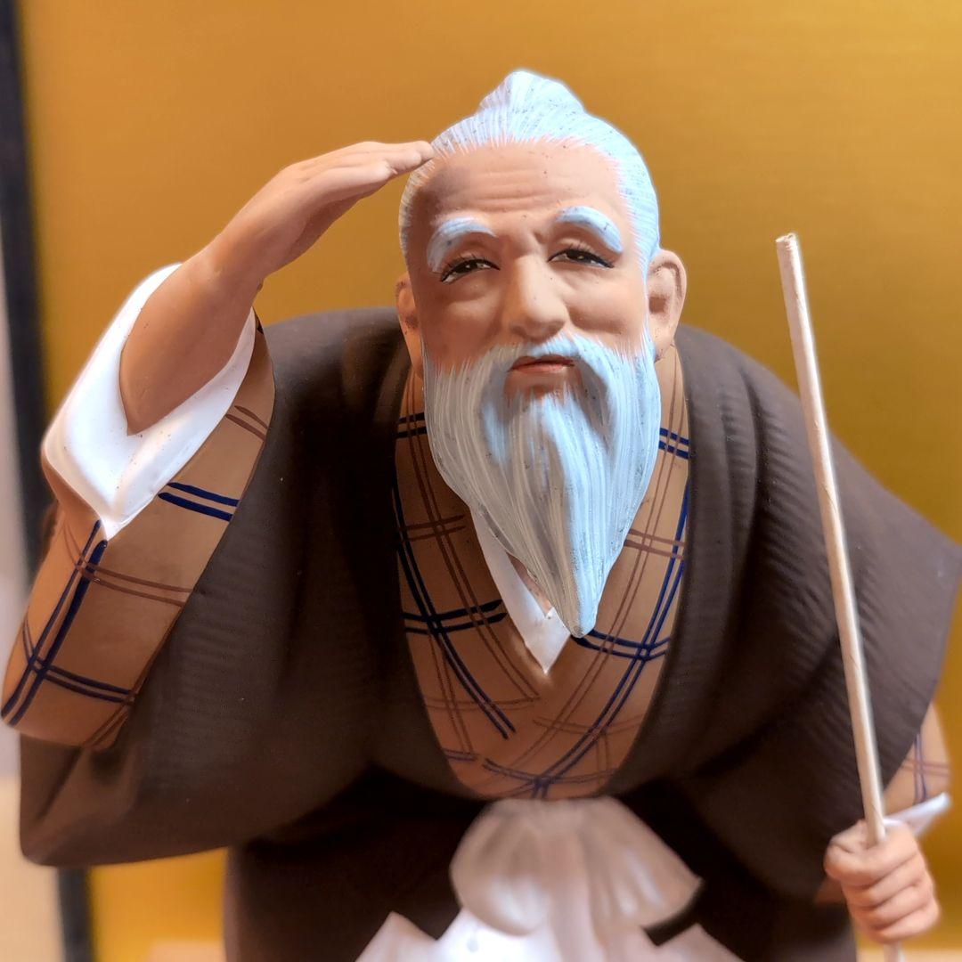 お祝い記念に✦おじいさん・おばあさん✦日本の陶器置物