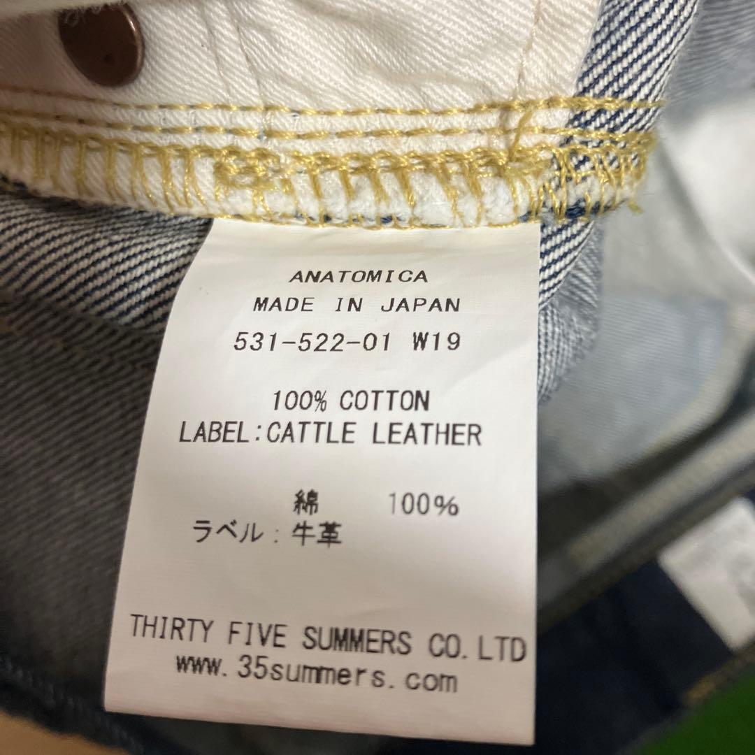 ANATOMICA アナトミカ　デニム　ジーンズ　マリリン2 29 美品