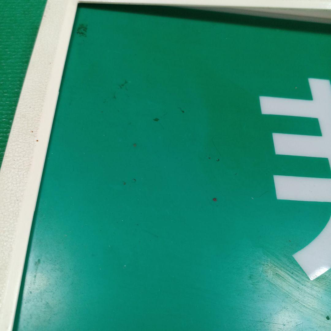 非常口サイン 壁掛け