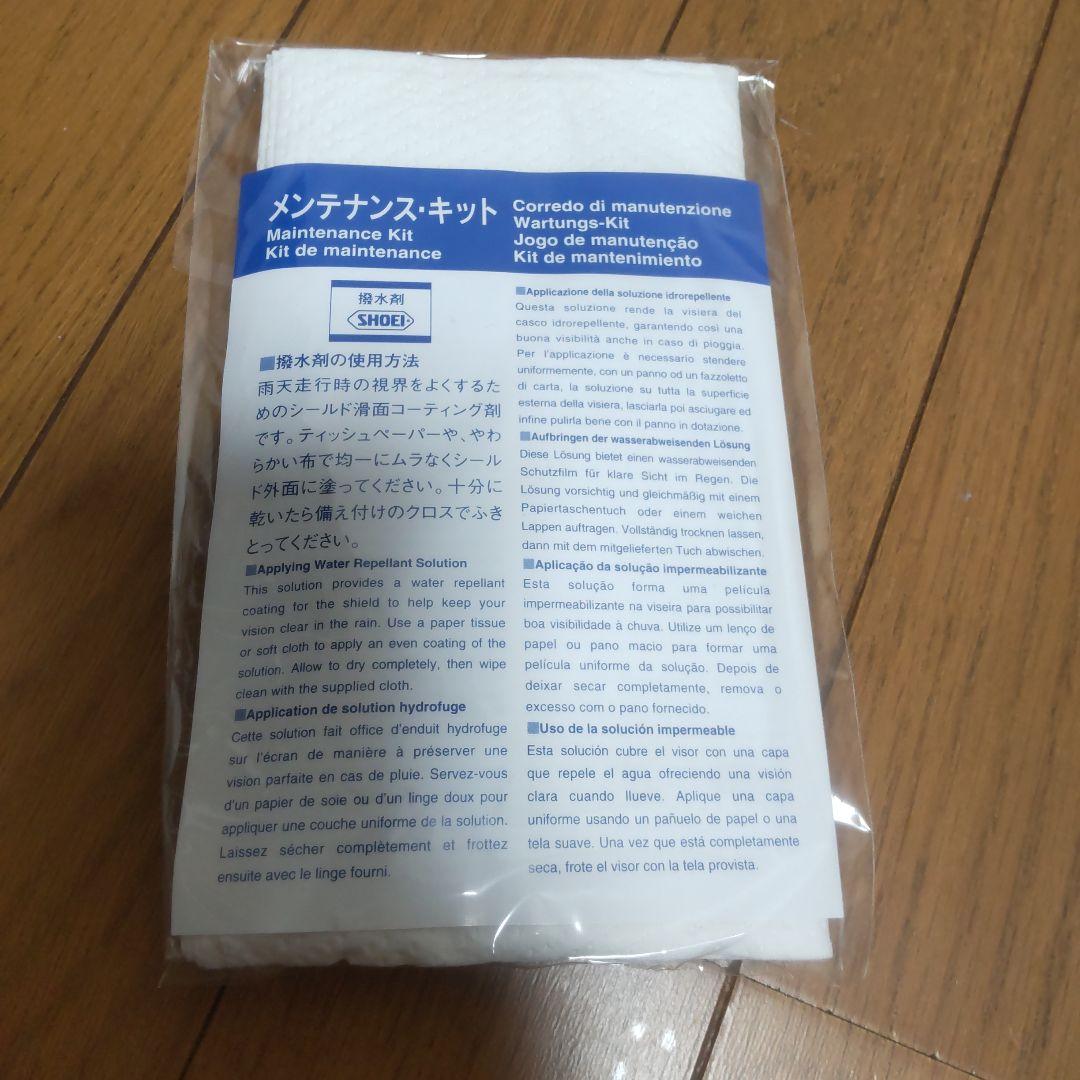 SHOEI Z-6 DIABL NIGHTWING Lサイズ59cm