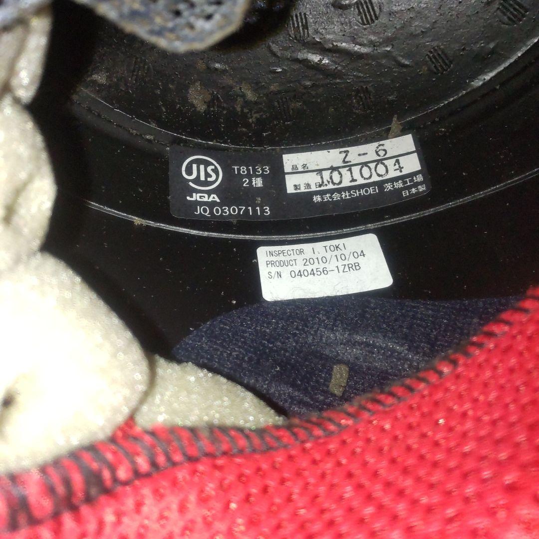 SHOEI Z-6 DIABL NIGHTWING Lサイズ59cm