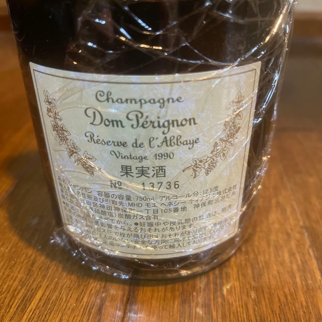 未開栓ドンペリゴールド　1990年　750ml 12.5度