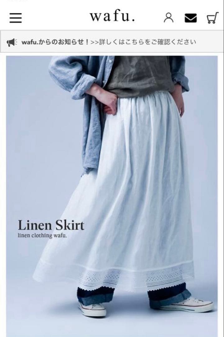 wafu リネンスカート　ペチコートレース　新品