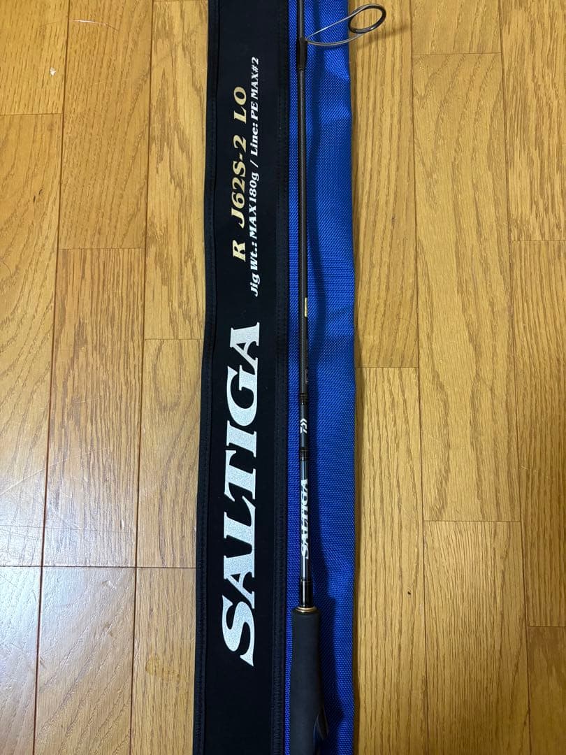 値下げ ダイワ SALTIGA R J62S-2 LO オフショアロッド