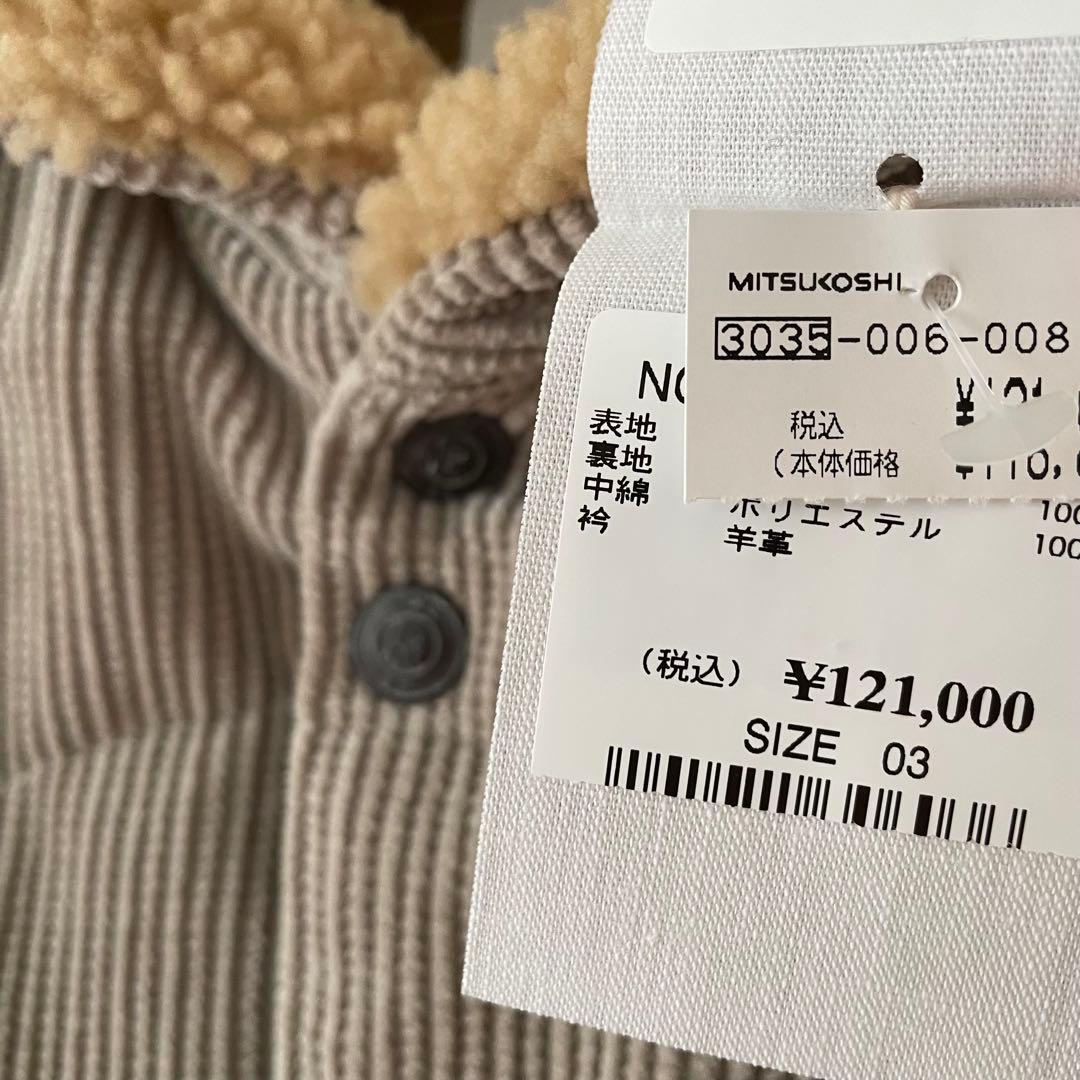 45R セルビッチコーデュロイの908べ スト ¥121,000 羊革