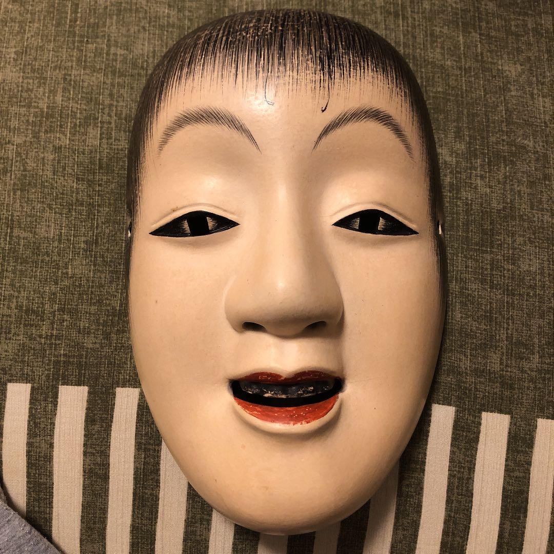 能面 古典芸能 小川氏作