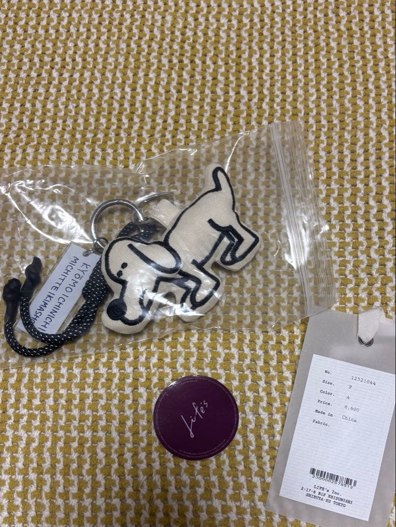 【SEPARATE BATH & TODAYFUL】Key Charm