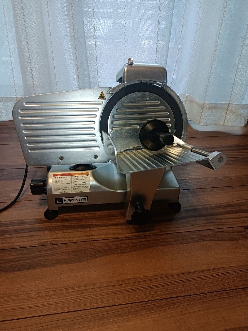KIPROSTAR業務用ミートスライサー　PRO-220YS-BT1
