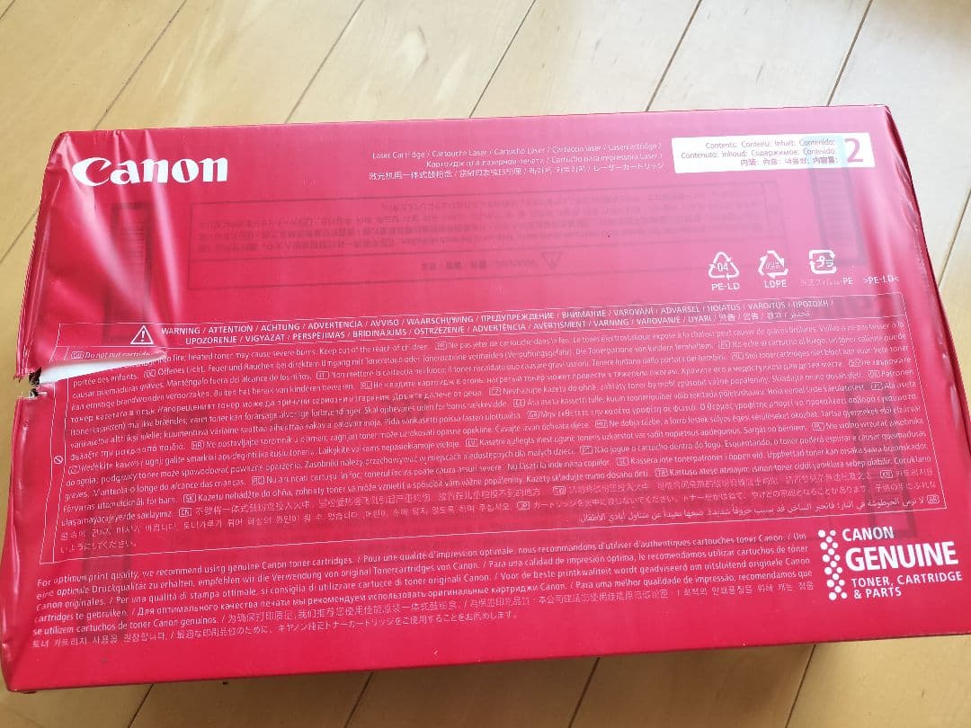 CANONカートリッジ 337 2本入