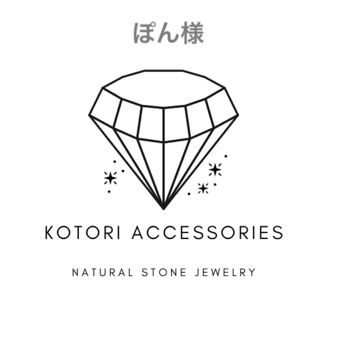 ぽん様 リクエスト 2点 まとめ商品