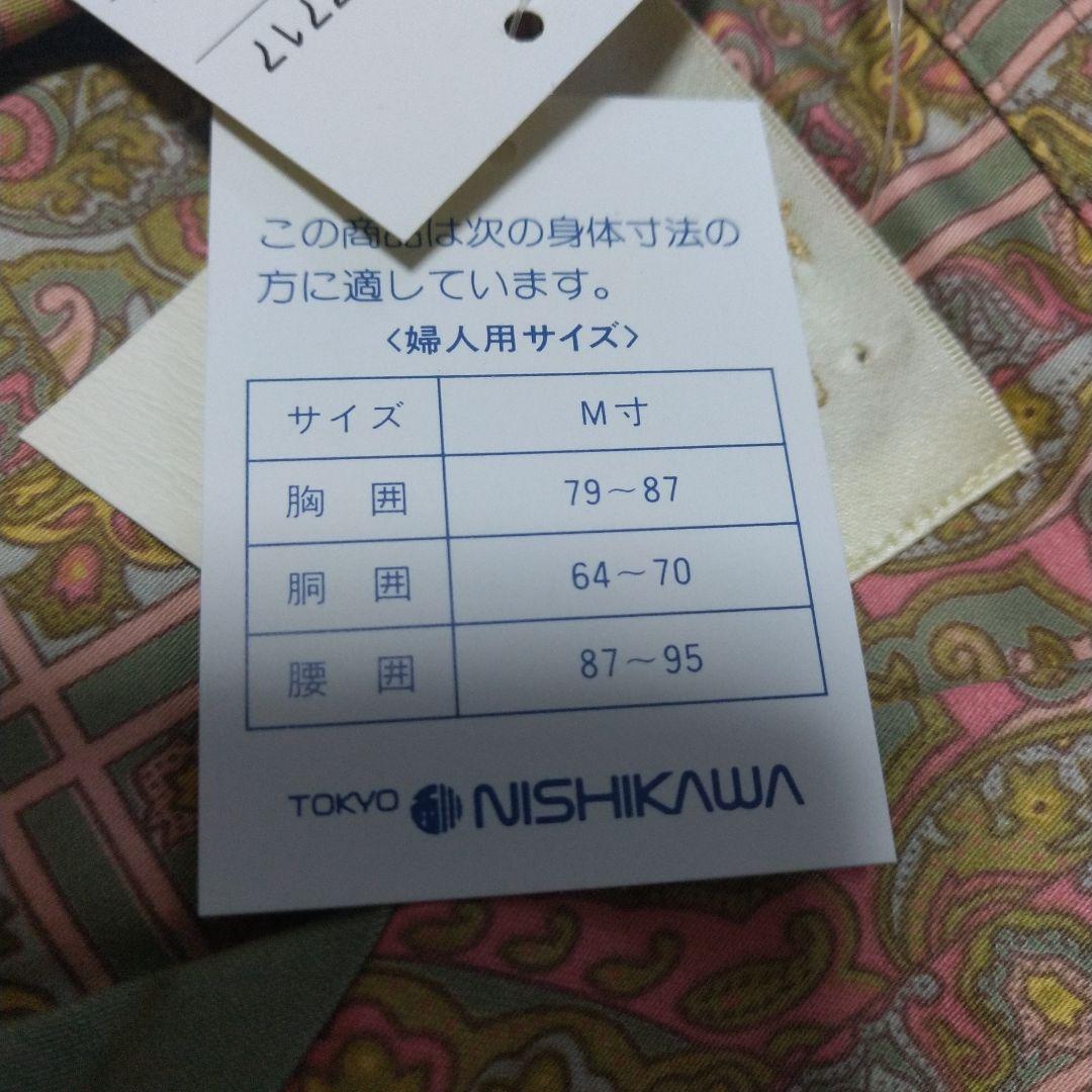 新品タグ付き エトロ ETRO カシミール パジャマ 上下 M 女性 綿100%