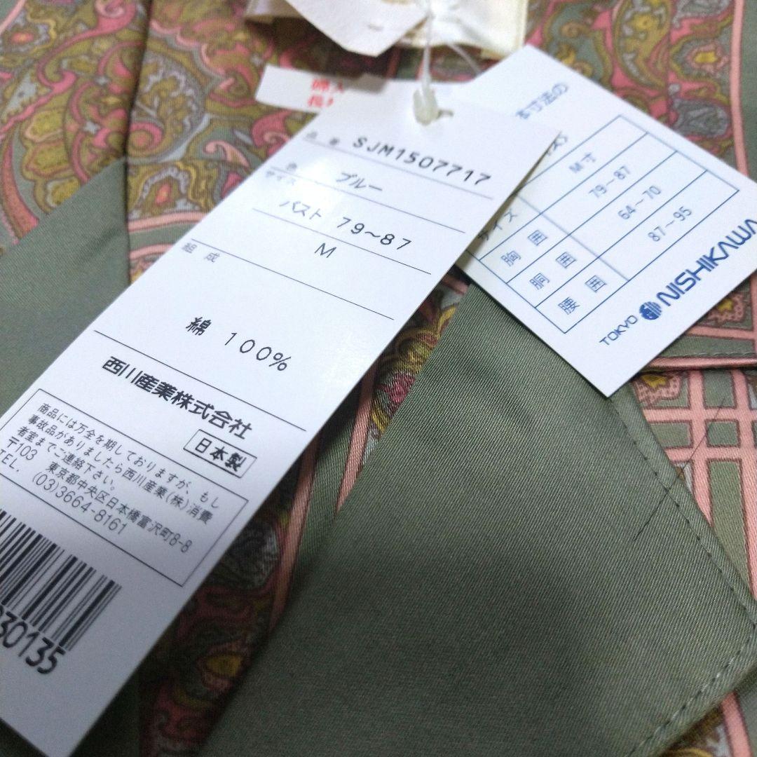 新品タグ付き エトロ ETRO カシミール パジャマ 上下 M 女性 綿100%