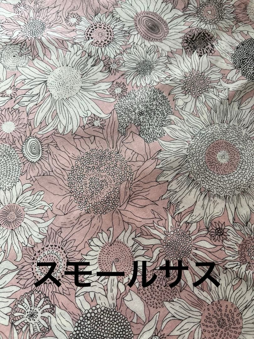 ハンドメイド　リバティ　巾着袋　アイアンシ　スモールスザンナ