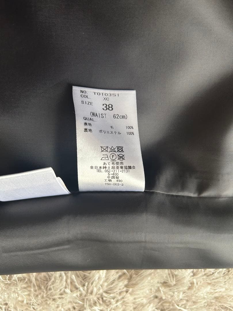 REDA スーツカンパニー【美品】ジャケット パンツ スカート3点セット