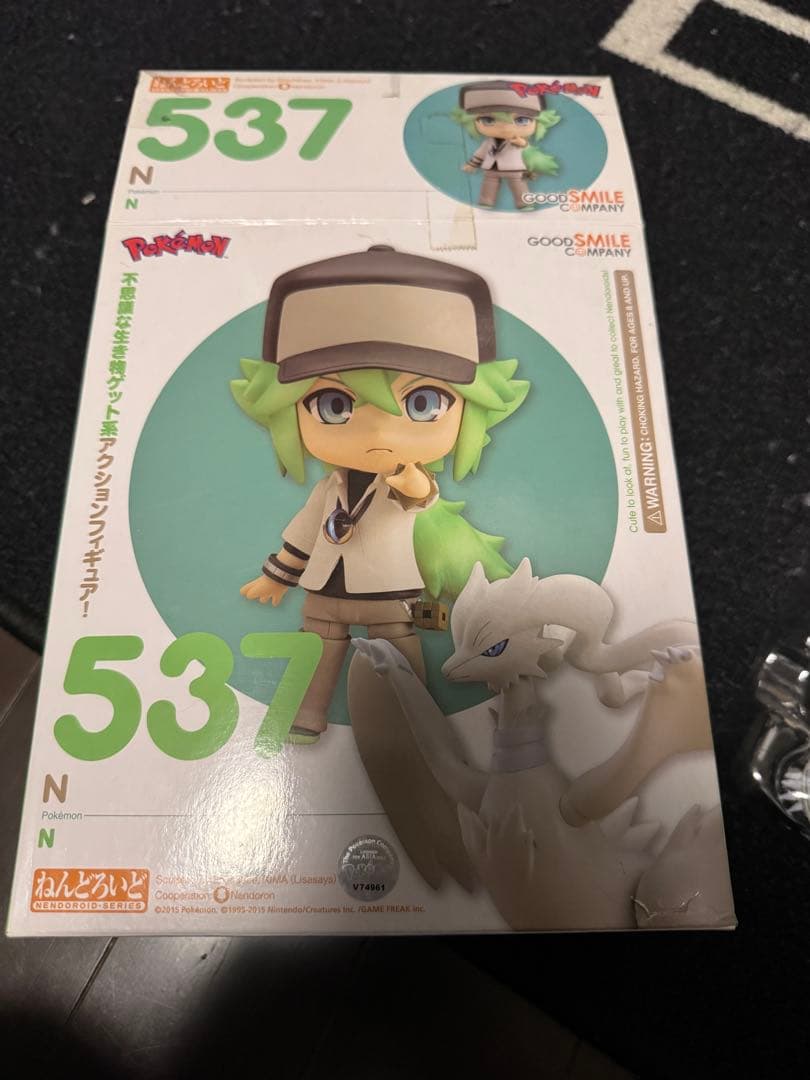 ポケモン　N ねんどろいど