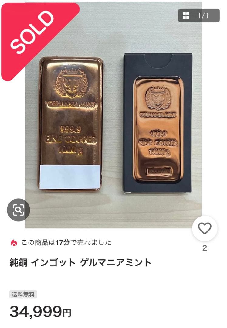 銅製片手鍋 1.2kg以上15cm　30年物純度が高い 金属高くなってます