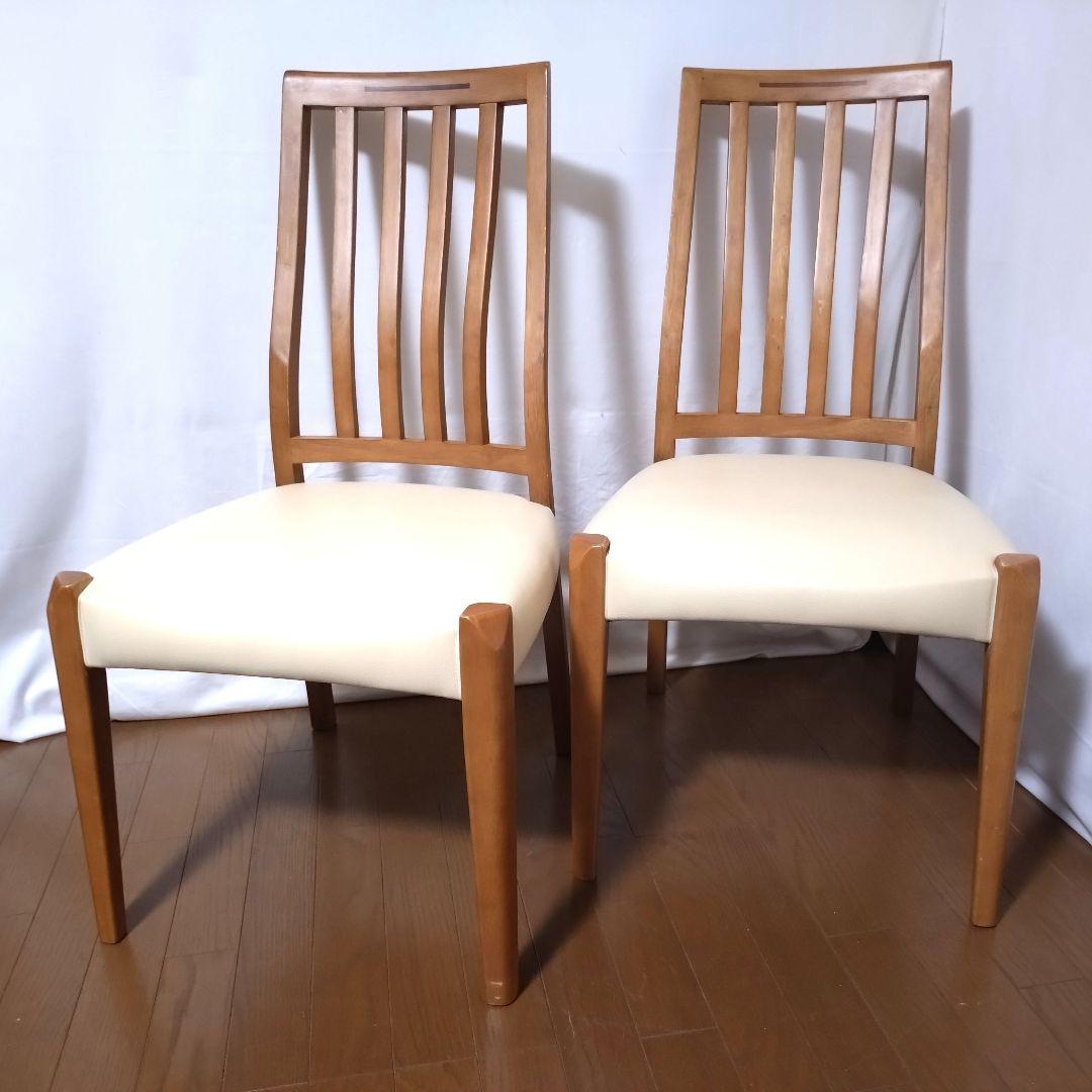朝日木材加工　ダイニングチェア　2脚セット　座面カバー付き　送料無料