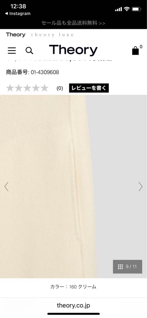 セオリー　ロングコート　ブラック　Pサイズ