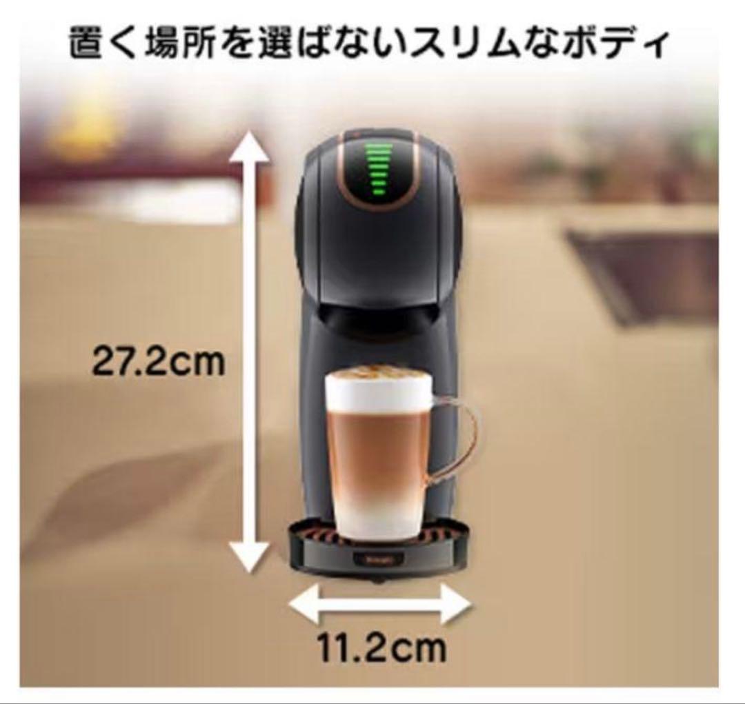 ★新品・未使用★ ドルチェグスト スターバックス体験セット