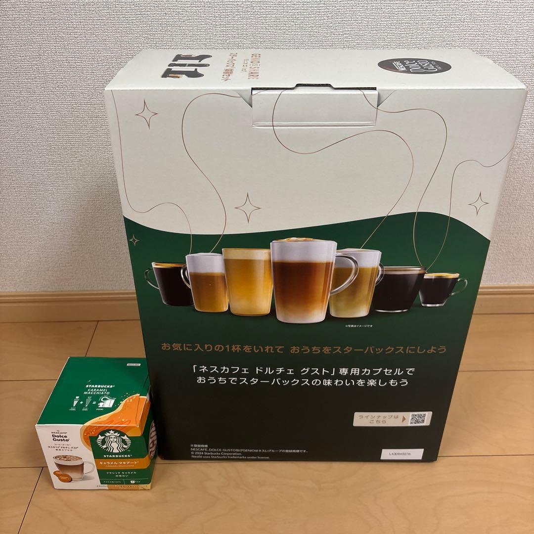 ★新品・未使用★ ドルチェグスト スターバックス体験セット