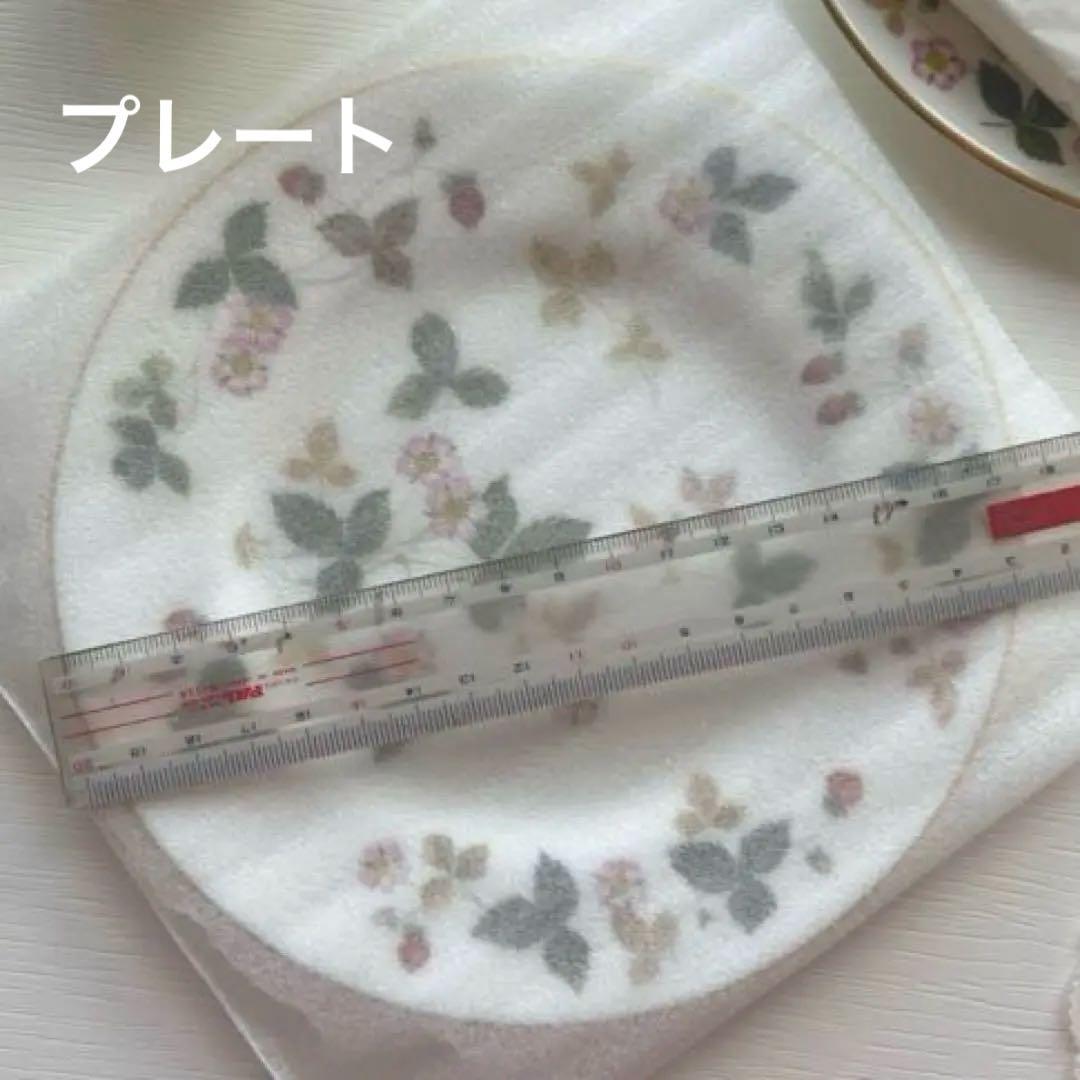ウェッジウッド ティーカップ＆ソーサー　ピオニー　ワイルドストロベリー　プレート