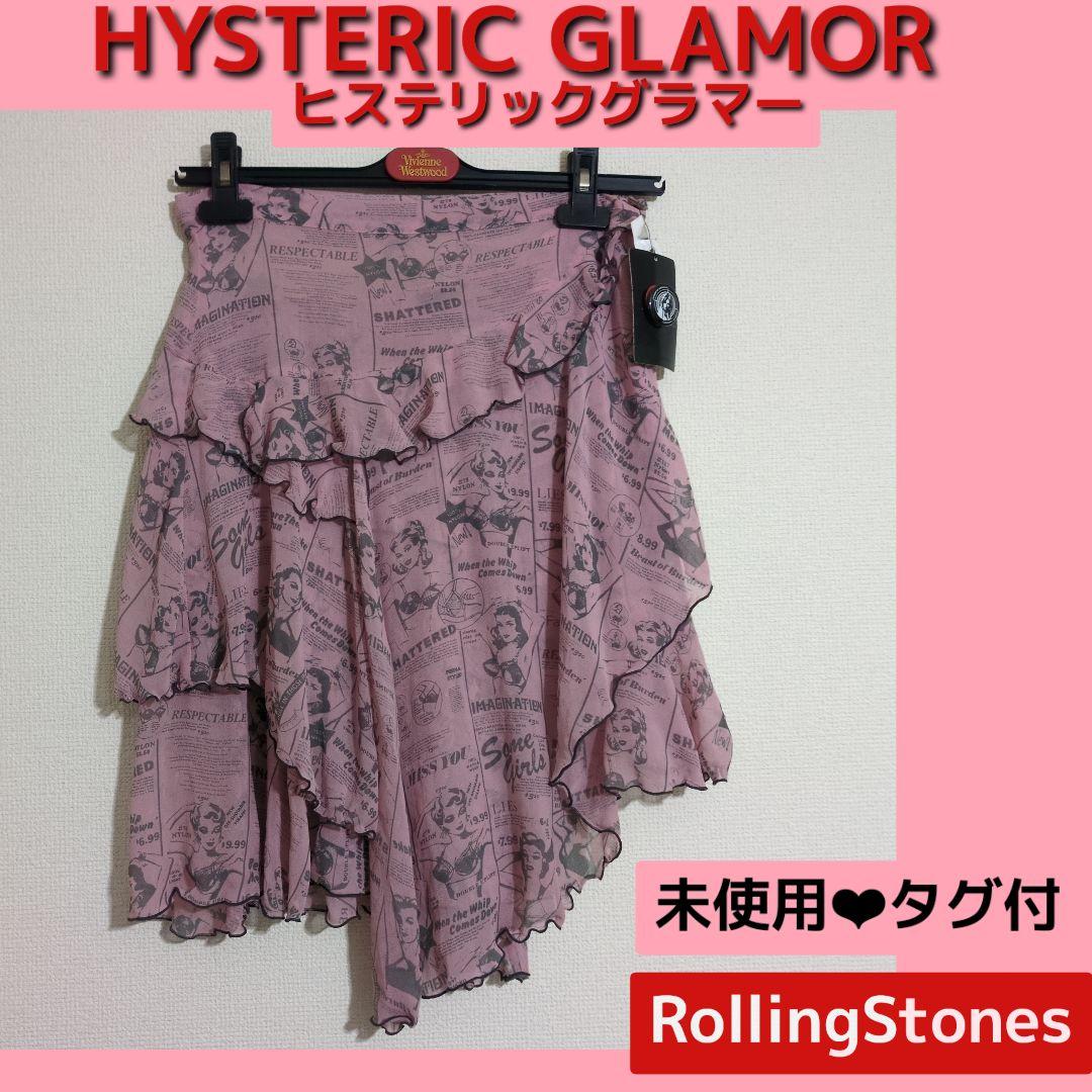 ヒステリックグラマー【RollingStones】ベビーピンク❤スカート タグ付
