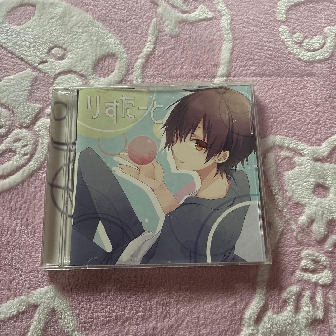 なーさん様 りすたーと ななもり。