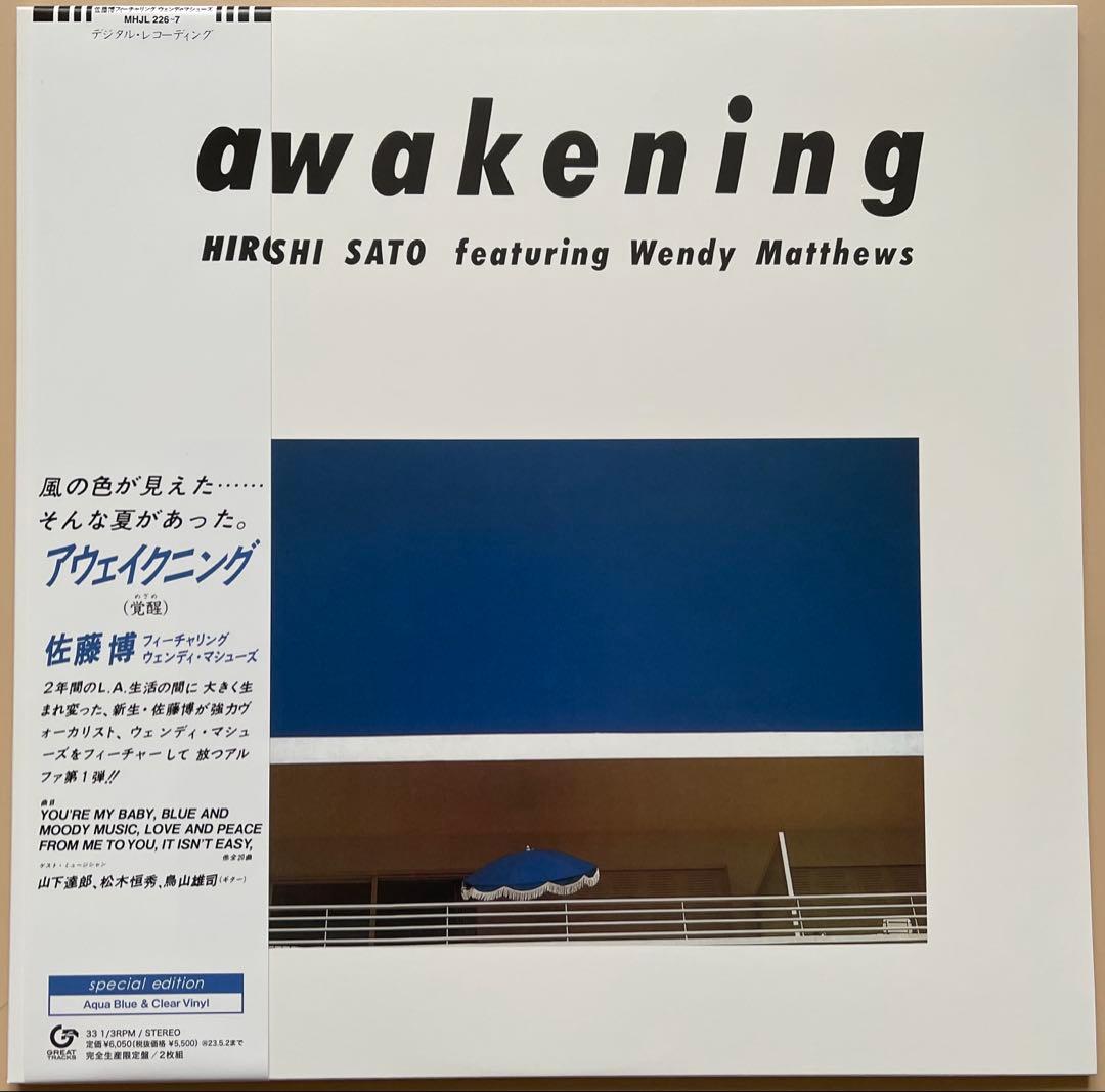 佐藤博　レコード 「Awakening = アウェイクニング」 (2枚組)