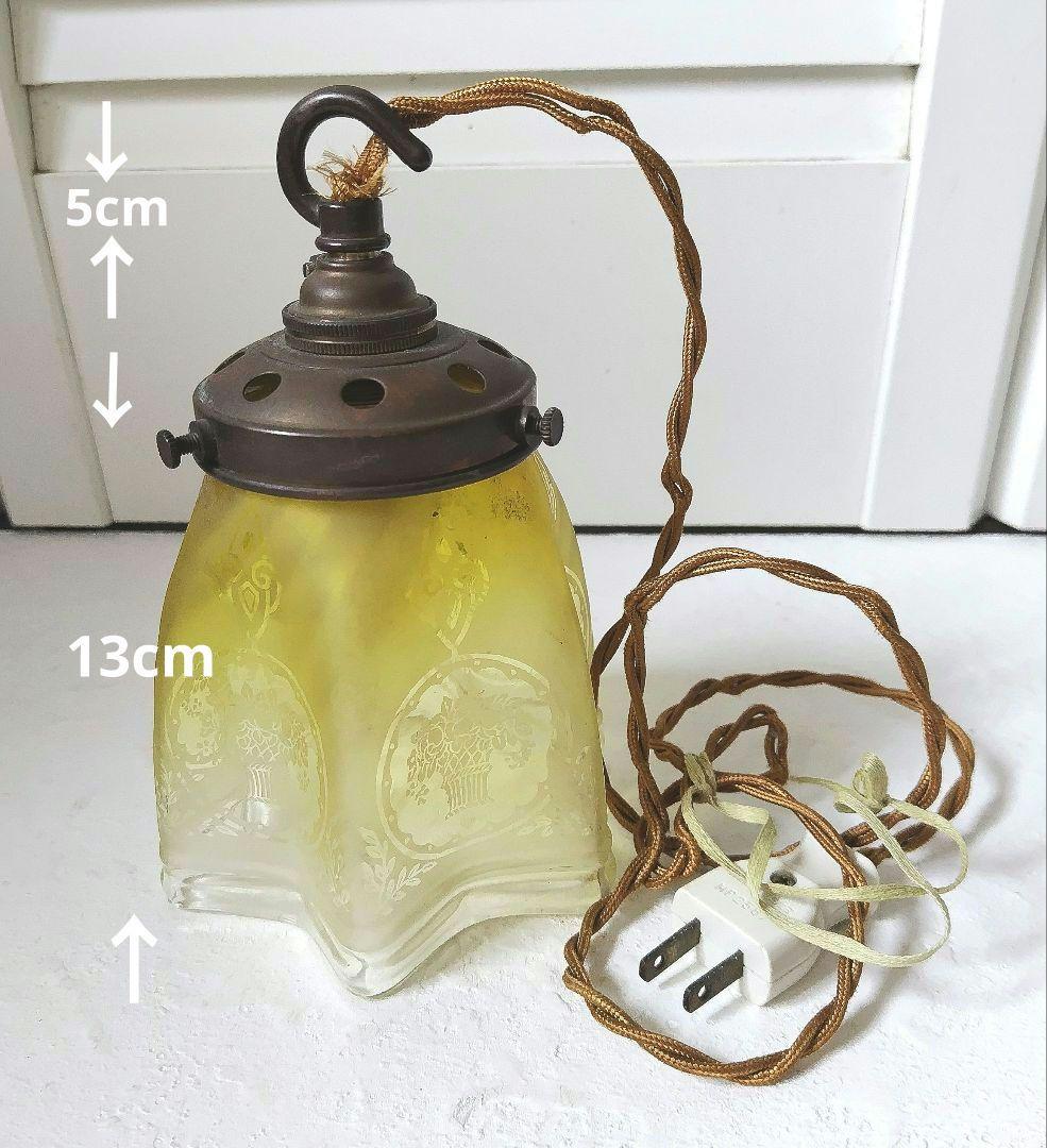 レア美品アンティーク 星型ライト