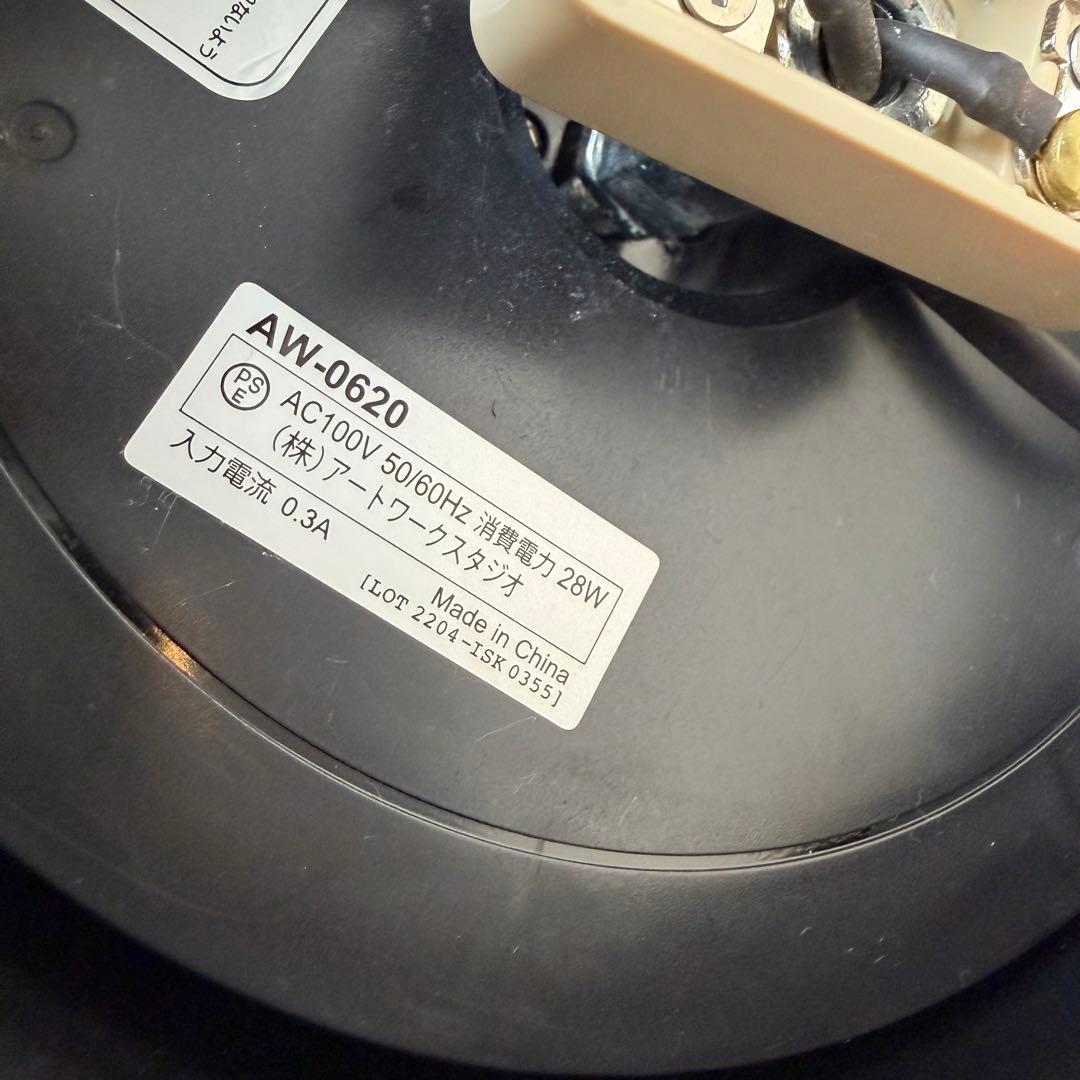 送料無料 ARTWORKSTUDIO Vision 3 LEDシーリングライト