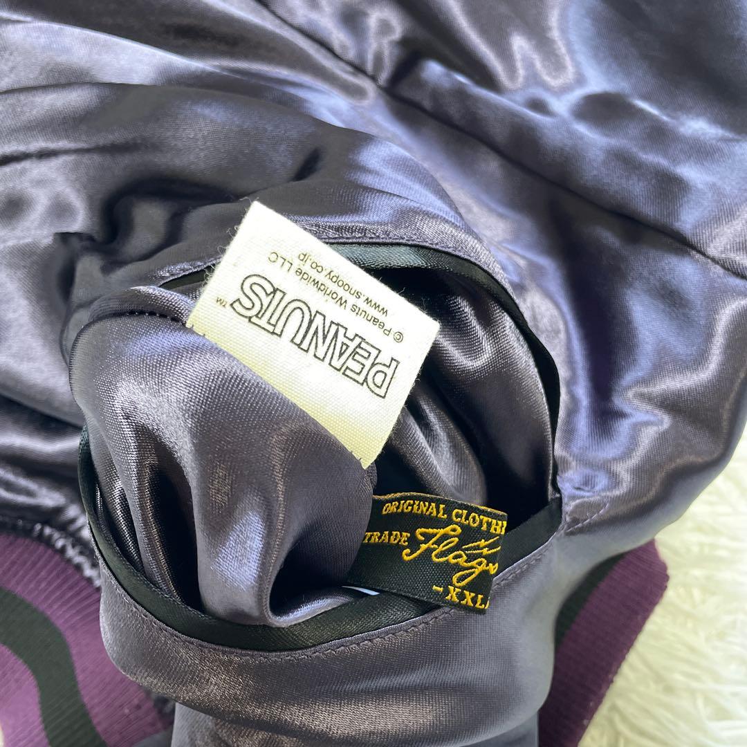 超希少✨フラグスタフ PEANUTS スカジャン 刺繍 リバーシブル 黒 XXL