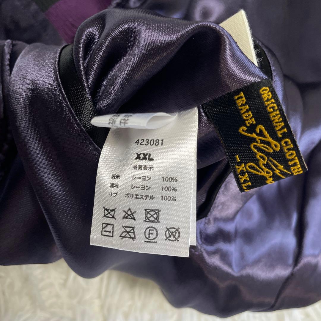 超希少✨フラグスタフ PEANUTS スカジャン 刺繍 リバーシブル 黒 XXL