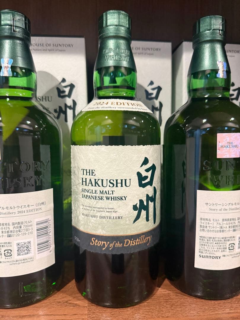 白州Story of the Distillery 2024 ウイスキー（1本）