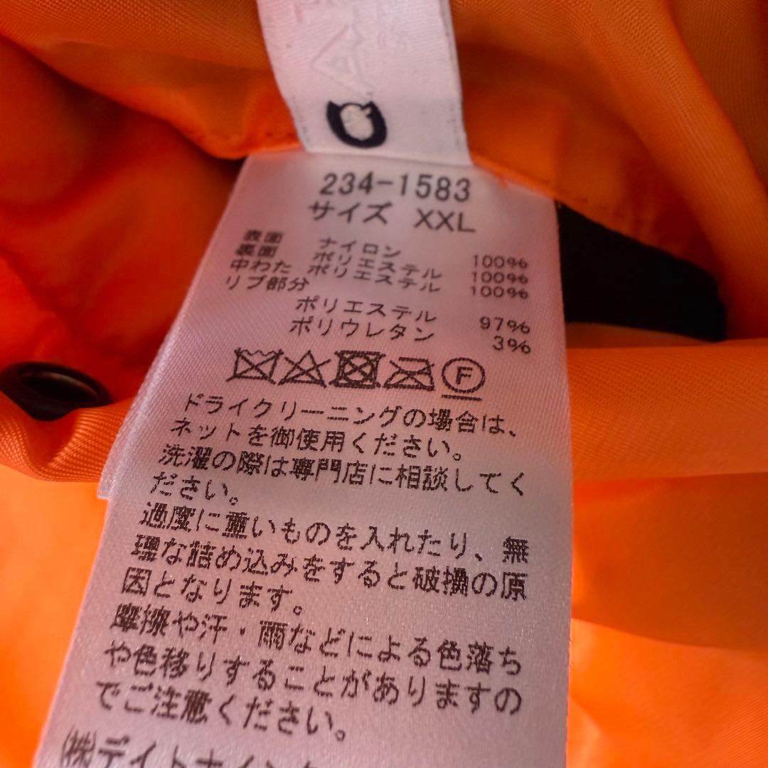 店舗限定 カウラム Nylon Twill Flight Jacket MA-1