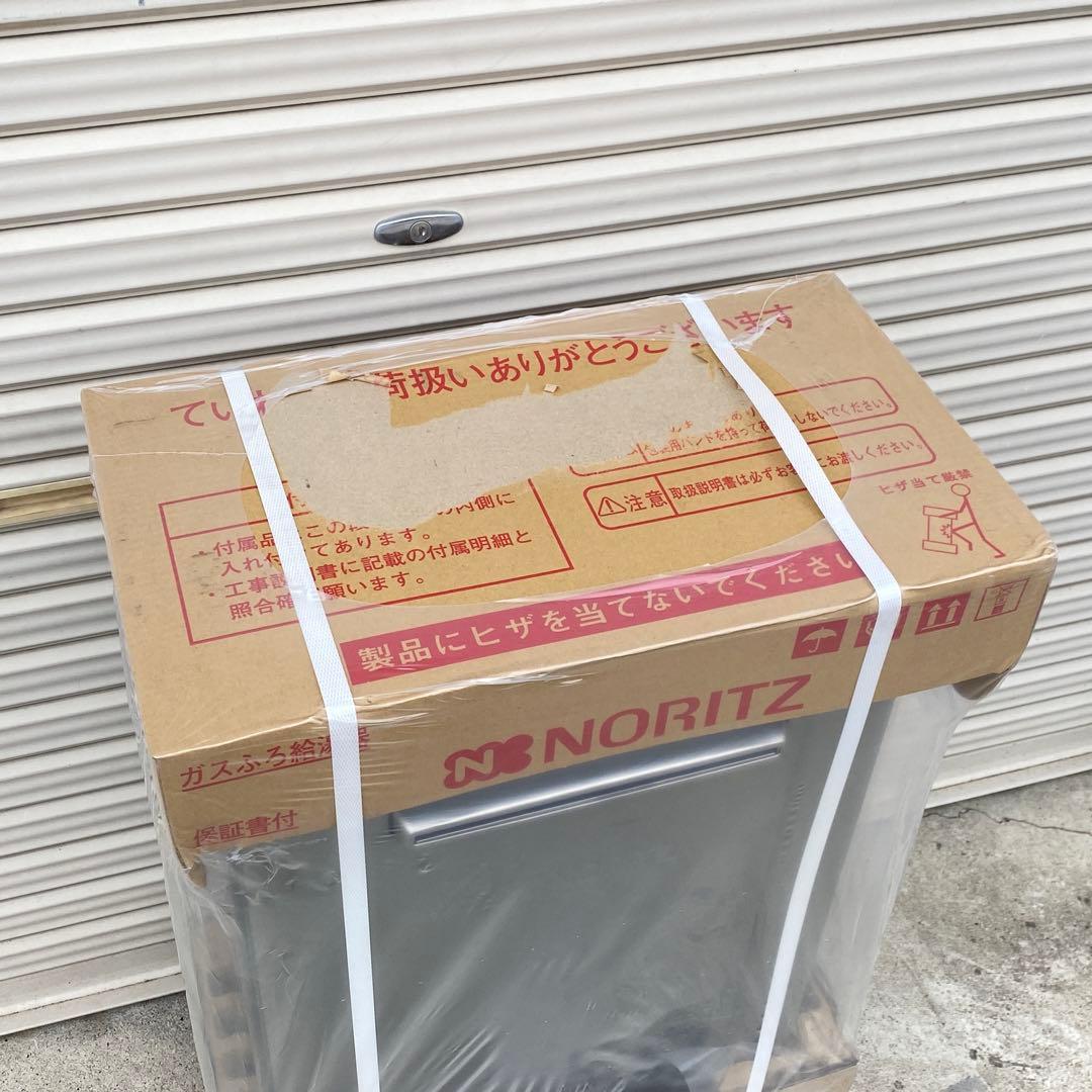 ◎未使用品 ノーリツ GT-C2472SAW ① エコジョーズ 24号 都市ガス