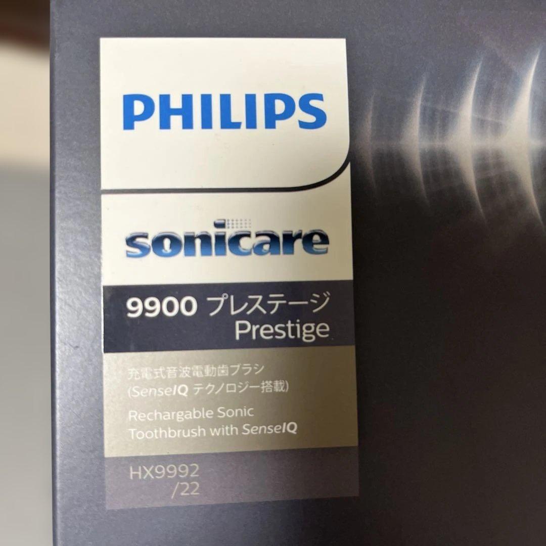 フィリップス　電動歯ブラシ
