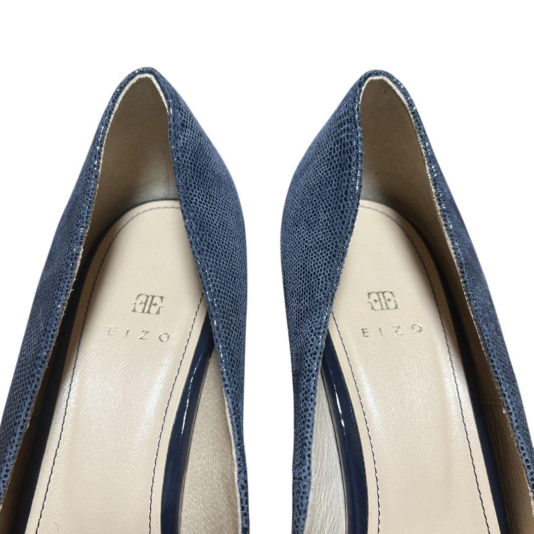新品♪EIZO エイゾー Vカットパンプス 本革 日本製 ブルー　23.5㎝