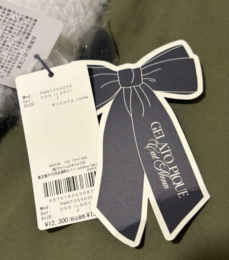 【新品タグ付き】完売品ジェラートピケ リボンフェザーカーディガン