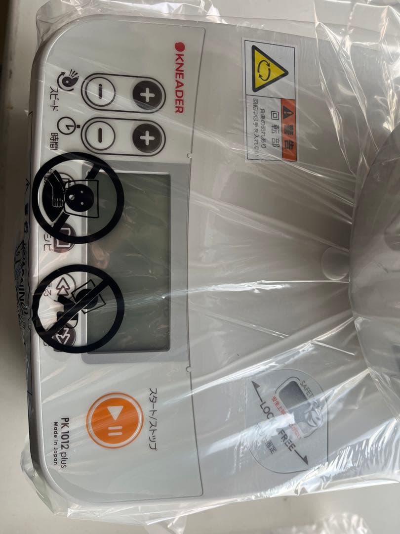 パンニーダーRK1012 plus調理器具 未使用