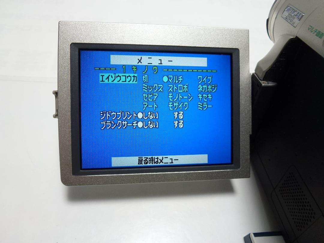 希少　動作品　Mini DV　パナソニックビデオカメラ　NV-DS9