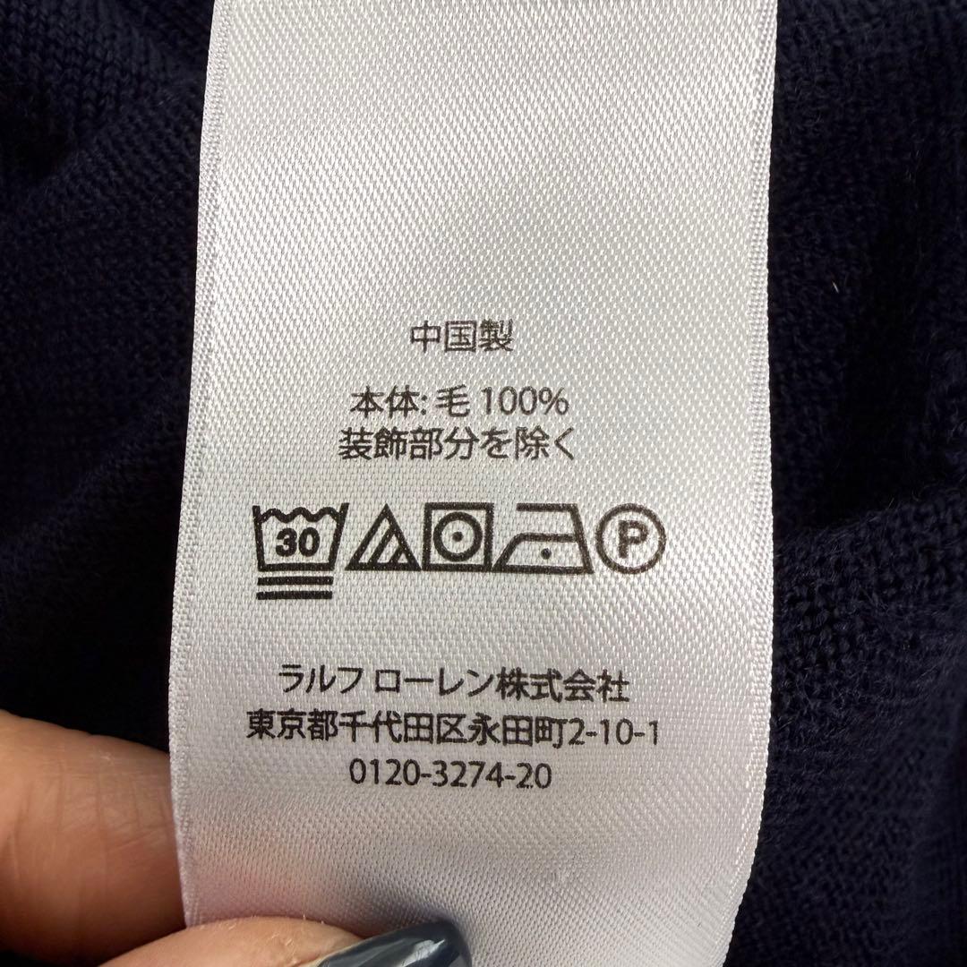現行QRタグ・美品 ラルフローレン ウォッシャブルニット カーディガン