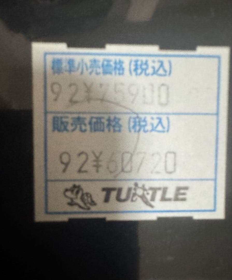 ダイワ エメラルダスEXボート65MLMS-SMT