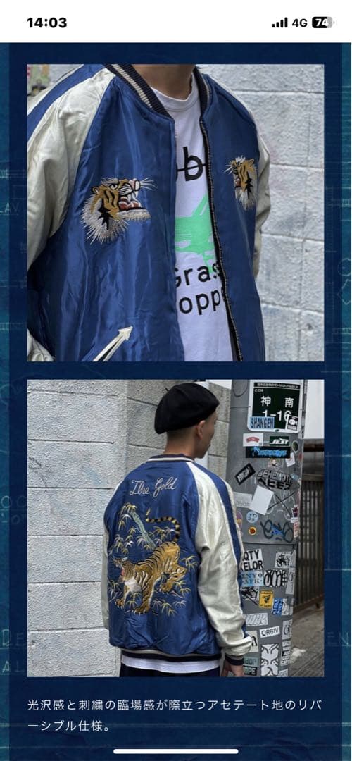 みっつ様GOLDウールメルトンxACETATESOUVENI